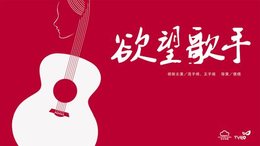 慕尼黑音乐和戏剧学院 Art diploma