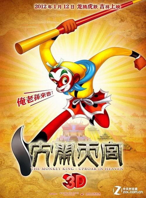 买张日本桐荫横滨大学文凭毕业证
